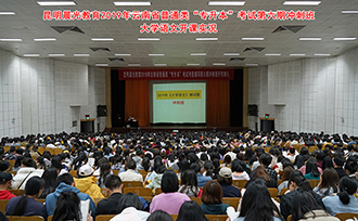 2019ʡͨࡰרԵڳ̰ѧĿʵ